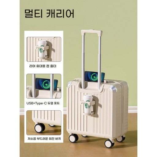 PYHO 멀티 캐리어 소형 경량 캐리어 USB 충전단자 기내용
