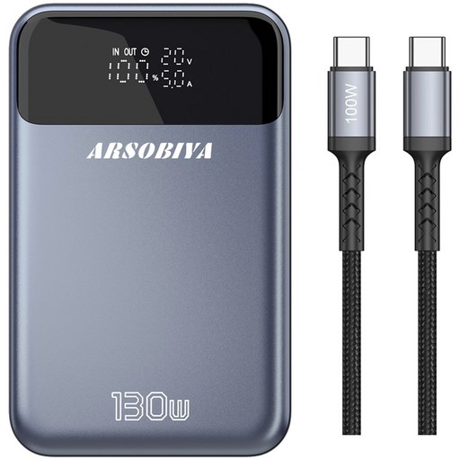 ARSOBIYA 130W 보조배터리 초고속충전 20000mAh PD PPS 충전 배터리 100W C타입 케이블
