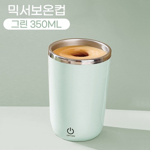 미가 자동 커피 머그컵 휴대용 전자동 머그컵 터치식 자기회전 머그컵 1인용 커피잔 사무실용 커피잔 핸드블렌더 머그컵