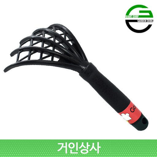 가든쿡 스파이더 손갈퀴 /조개잡이 갯벌체험 도구 조개캐기 바지락 조개 해루질 호미 갈쿠리