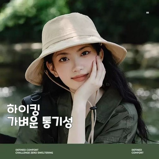 빅사이즈 대두 햇빛가리개 모자 물놀이 플랩캡 UPF 50