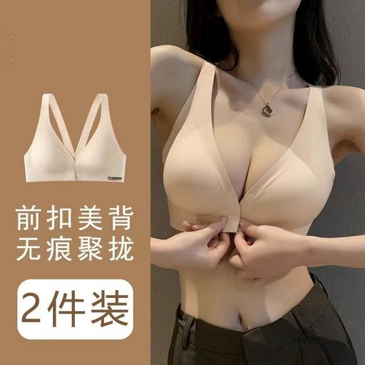 가슴이 크고 작은 여성을위한 심리스 라텍스 란제리 푸시 업 란제리
