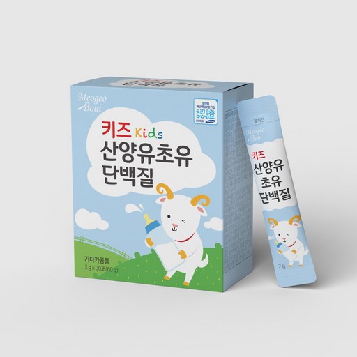 키즈 산양유초유단백질 어린이단백질 유아 청소년