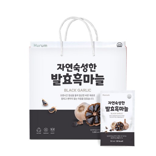 휴럼 자연숙성한 발효 흑마늘 국내산 발효 흑마늘