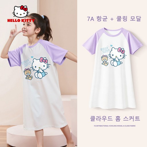 LOVEND 산리오 귀여운 캐릭터 어린이 여름 잠옷 원피스 홈웨어 선물