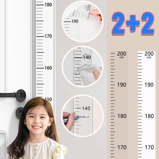 2+2 바니엘 키재기 스티커 200cm 무타공 벽 문 부착