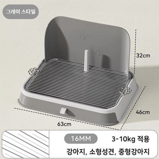 로코펫 애견 전용 화장실 대소변 용품