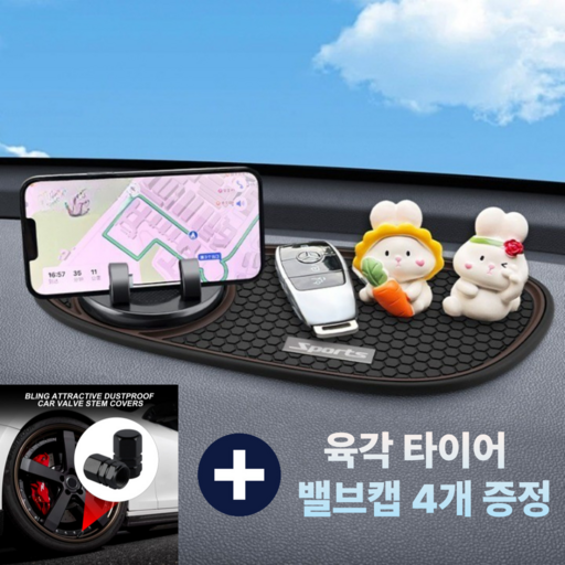 카지온 차량용 휴대폰 대쉬보드거치대 논슬립패드
