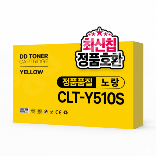 디디토너 SL-C510/C510W/C513/C513W/SL-C563W/SL-C563FW 호환