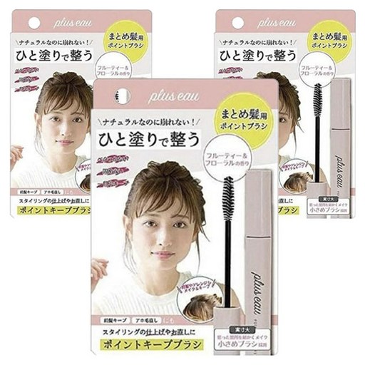 플러스오 포인트 킵 브러쉬 묶음 머리용 10ml