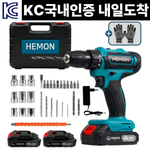헤몬팜 프라임 전동드릴 공구세트 전동 드라이버