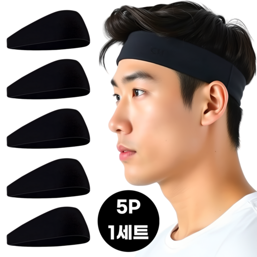 블랑세나 쿨링 헤어밴드 스포츠 기능성 남녀공용 헤어밴드 5p