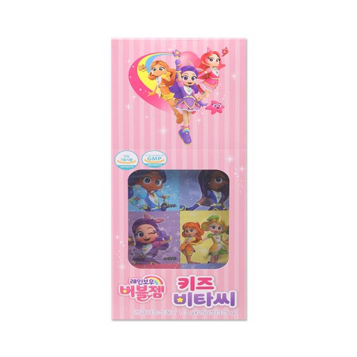 해호 레인보우 버블젬 키즈비타민