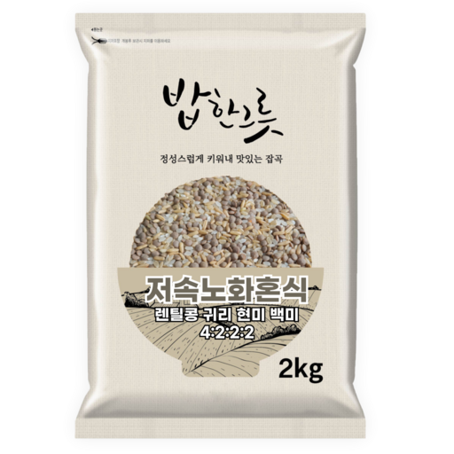 저속노화 혼식 렌틸콩 귀리 혼합 잡곡 밥 느린노화식단