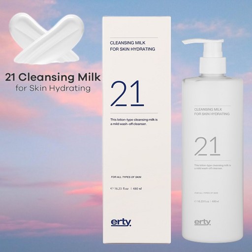 에르띠 21 클렌징 밀크 포 스킨 하이드레이팅 480ml(촉촉 미백 장벽강화 클렌저)