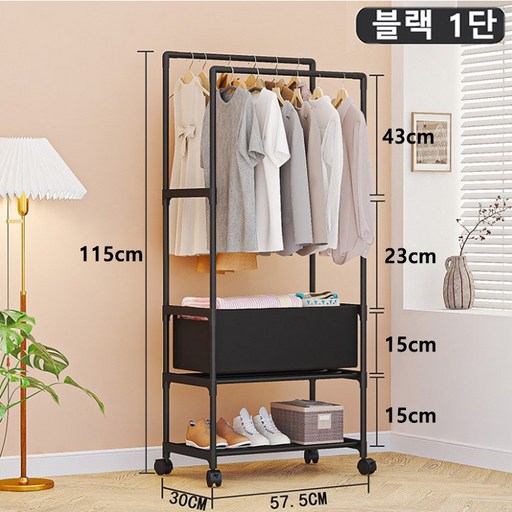 옷걸이 스탠드옷걸이 철제 모던 심플 대용량 진열 일목요연 수납장 공간절약형 옷 수납
