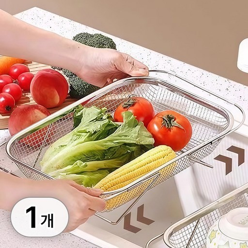 투데이리빙 길이 조절 스텐 싱크대 물빠짐 거치대 확장형 슬림 바구니 정리대 야채 과일 식기 설거지 건조 보관 트레이 건조대
