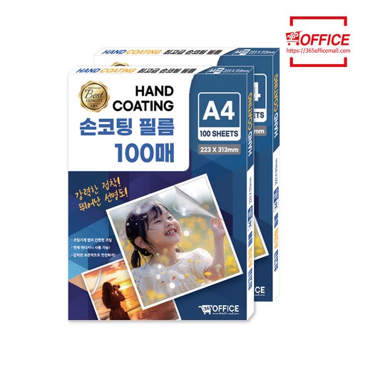 365 손코팅필름 A4손코팅지 100매 100mic 코팅기계가 필요없는 코팅지