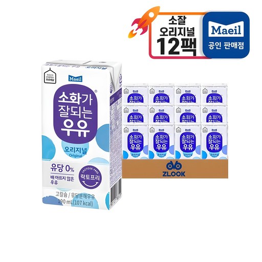 매일유업 소화가잘되는우유 오리지널