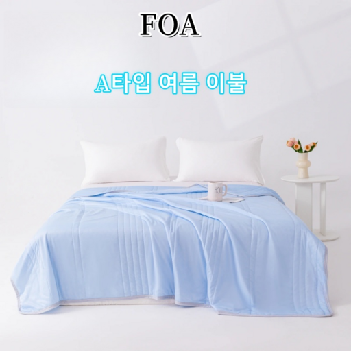 크레스티 부드러운 냉감 이불 쾌적 양면 차렵 이불 초경량 여름 이불