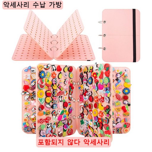 SimHm 홀리슈즈 악세사리 수납책 슬리퍼 아동용 아쿠아 신발 샌들 파츠 바야밴드 키즈 클로그 악세사리 장식품보관가방 고리수납책 고리전시판