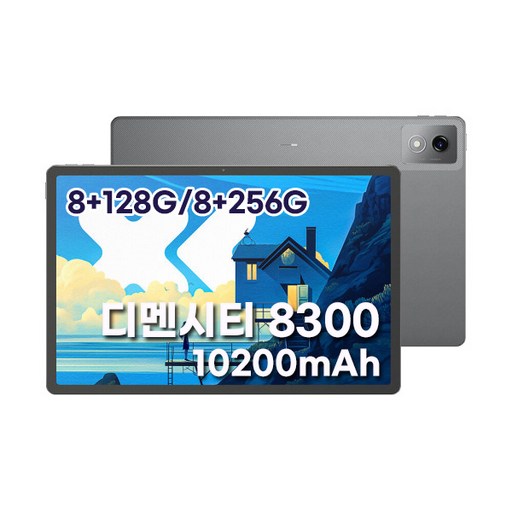 레노버 샤오신 패드 프로 2025 컴포터블 12.7인치 태블릿 PC 8+128G 8+256G Xiaoxin Pad Pro 2025