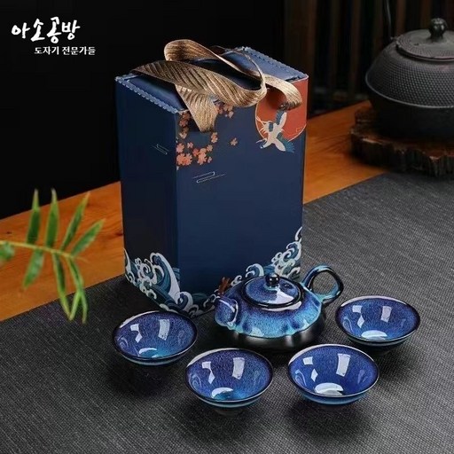 아소공방 블루 캣츠아이 요변 도자기 찻잔 세트