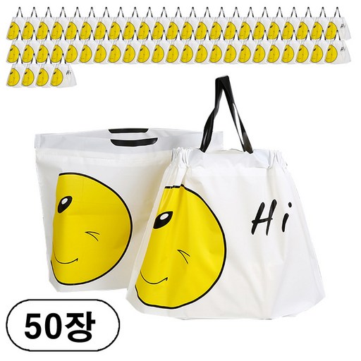 Hi 스마일 비닐 봉투 쇼핑백 도시락 구디백 선물 포장