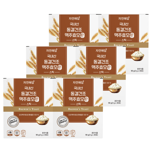 자연해답 국내산 동결건조 맥주효모 환 스틱 100%