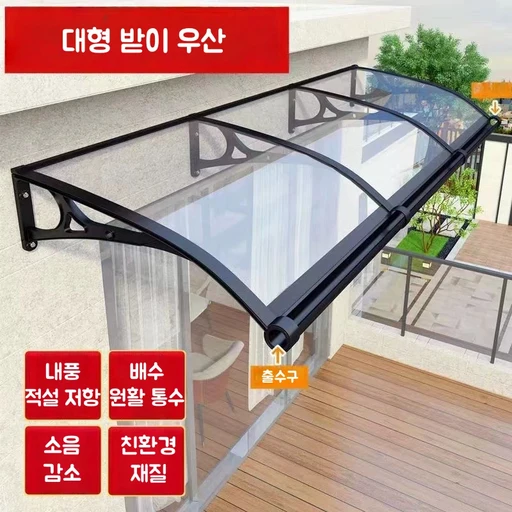 600x2000 캐노픽스 렉산시공 빌라 발코니차양 캐노피 DIY 테라스 창문 렉산 처마 비가림 현관 주택 차양 비가리개