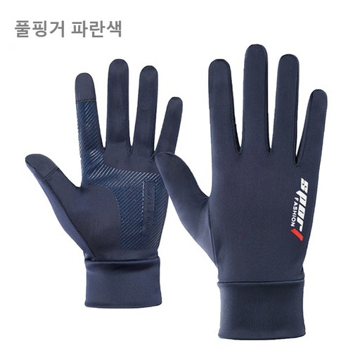 승마 장갑 얇은 자외선 차단제 야외 남성과 여성의 봄과 여름 아이스 실크 장갑 미끄럼 이슬 두 손가락 반 손가락 장갑