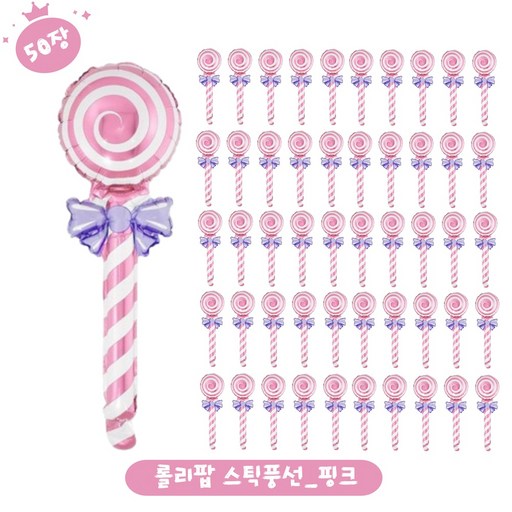 파티브로 생일 졸업 입학 학예회 발표회 꽃다발 손풍선 풍선키트