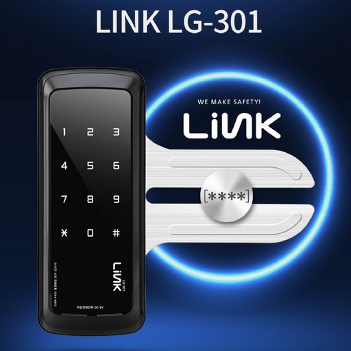 자가설치 LG300N 단문 유리문용 도어락 구LG-301단문 번호전용 강화도어 글라스도어락