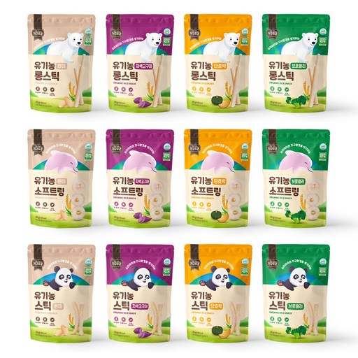 지구로운 유기농아기과자 12종세트