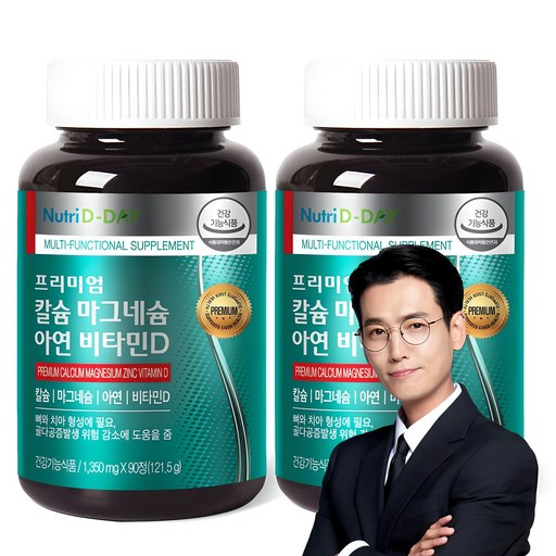 뉴트리디데이 프리미엄 칼슘 마그네슘 아연 비타민D