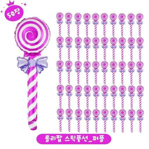 파티브로 생일 졸업 입학 학예회 발표회 꽃다발 손풍선 풍선키트
