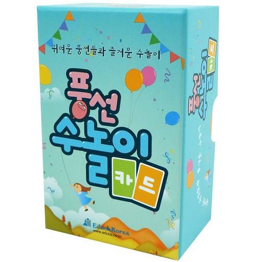 에듀카코리아) 풍선 수놀이 카드게임