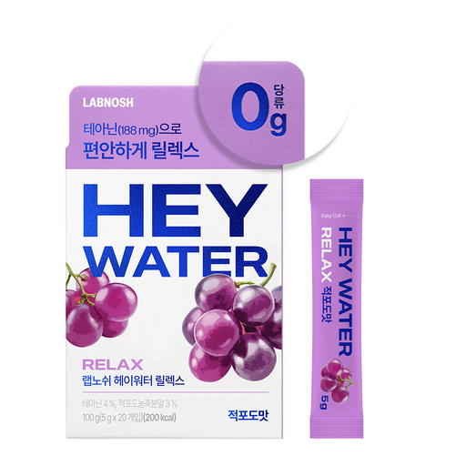 랩노쉬 헤이워터 릴렉스 적포도맛