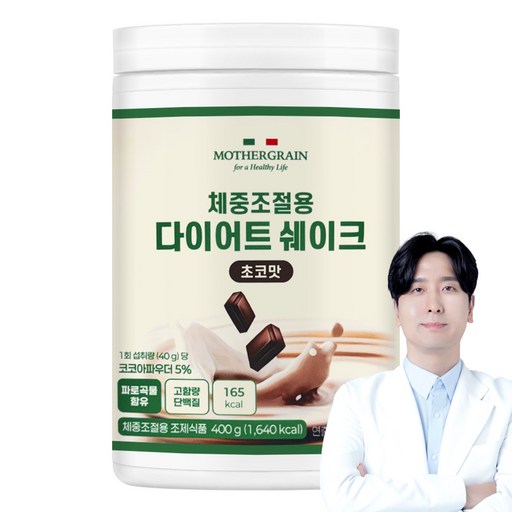 마더그레인 체중조절용 다이어트 파로엠머밀 단백질 쉐이크 초코맛