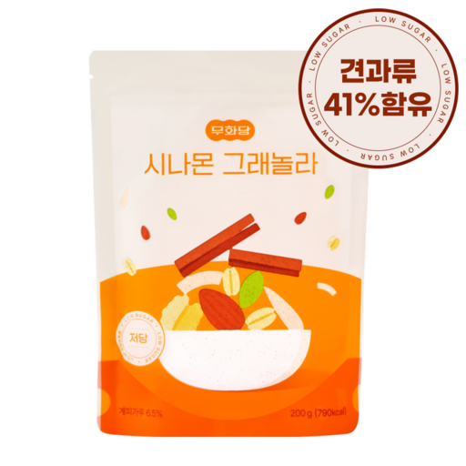 무화당 저당 프로틴 시나몬 그래놀라