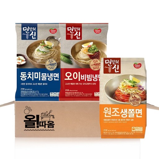 올따옴 동원 면발의신 3종 기획세트(동치미물냉면+오이비빔냉면+원조생쫄면)