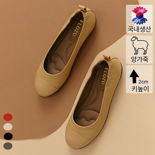 플로쥬 여성용 양가죽 밴드 플랫 구두 2cm 국내제작작
