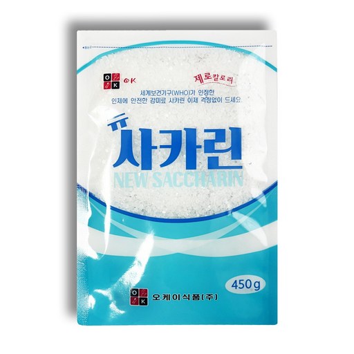 사카린 스테비아 뉴슈가