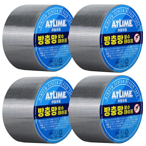 아뜰라임 벌레방지 접착식 방충망 보수용 테이프 롤타입