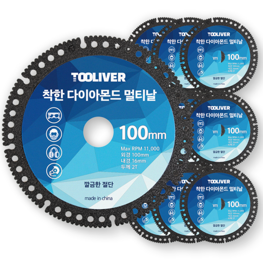 툴리버 그라인더날 착한 멀티날 절단날 100mm 다이아몬드날