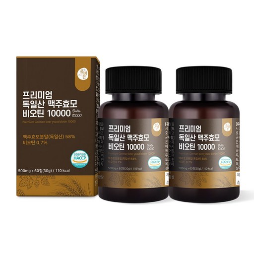 프리미엄 독일산 맥주효모 비오틴 10000
