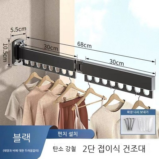 ANYOU가정용 수축 접이식 건조대 구멍 없는 히든 건조대