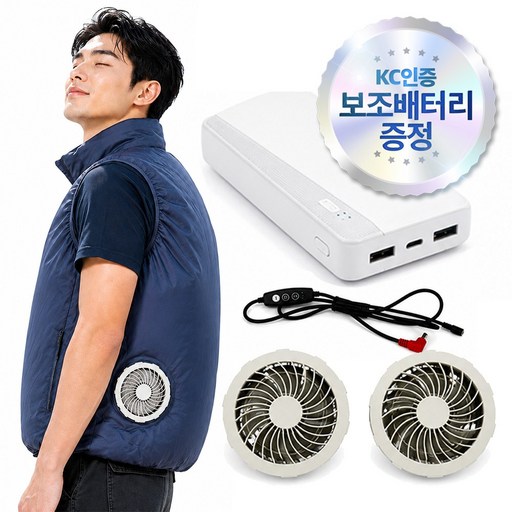 [2026 최신형] 남녀공용 에어로젯 고출력 냉각 에어컨 작업복 여름 쿨링 선풍기 아이스 쿨 조끼 + KC인증 보조배터리