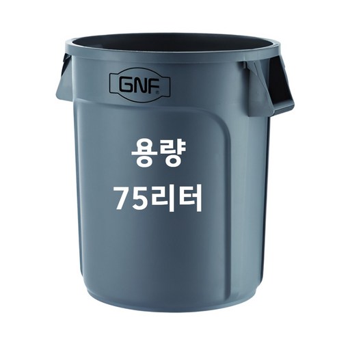 스톰가드 HDPE 튼튼한 대형 쓰레기통