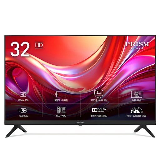 [10% 환급가전] 프리즘코리아 HD LED TV